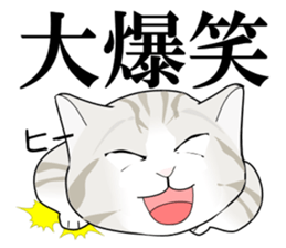 A Kitten sticker #11684328