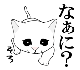 A Kitten sticker #11684340