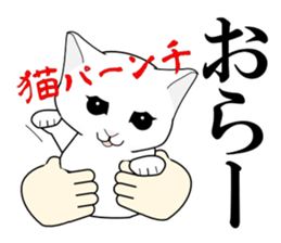 A Kitten sticker #11684344
