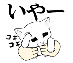 A Kitten sticker #11684347