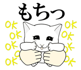 A Kitten sticker #11684350