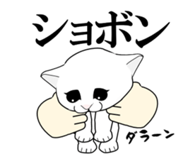 A Kitten sticker #11684352