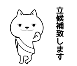 government wanko sticker #11684440