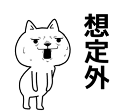 government wanko sticker #11684442