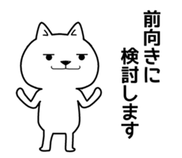 government wanko sticker #11684444