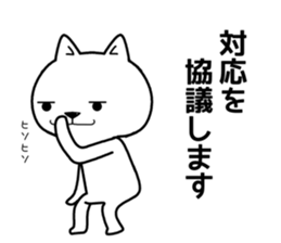 government wanko sticker #11684445