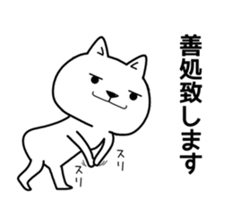 government wanko sticker #11684446