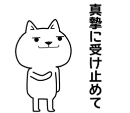 government wanko sticker #11684447