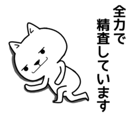 government wanko sticker #11684448