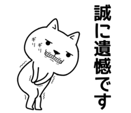 government wanko sticker #11684449