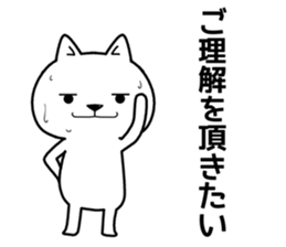 government wanko sticker #11684450