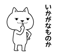 government wanko sticker #11684451