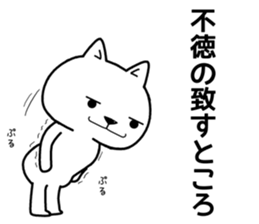 government wanko sticker #11684452