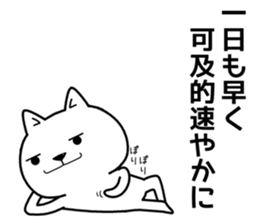 government wanko sticker #11684454