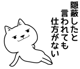 government wanko sticker #11684457