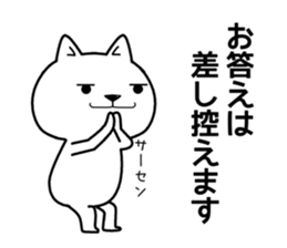 government wanko sticker #11684458