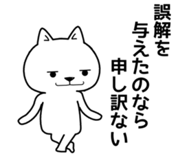 government wanko sticker #11684459