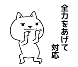 government wanko sticker #11684460