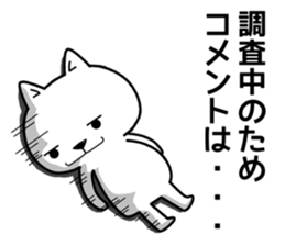 government wanko sticker #11684462