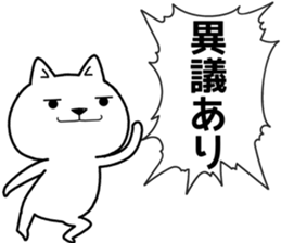 government wanko sticker #11684465