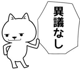 government wanko sticker #11684466