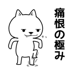 government wanko sticker #11684469