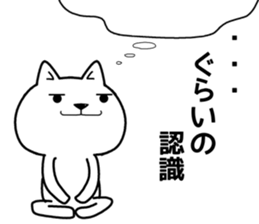 government wanko sticker #11684470