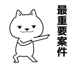 government wanko sticker #11684473