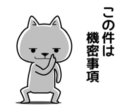 government wanko sticker #11684474