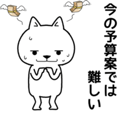 government wanko sticker #11684475