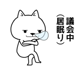 government wanko sticker #11684477