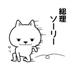 government wanko sticker #11684478