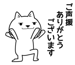 government wanko sticker #11684479