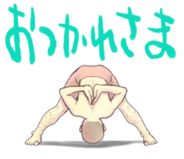 YOGA POSE sticker #11684519