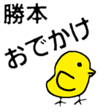 everyday katsumoto sticker #11684602