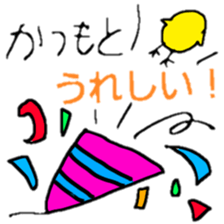 everyday katsumoto sticker #11684616