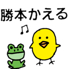 everyday katsumoto sticker #11684618