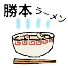 everyday katsumoto sticker #11684635