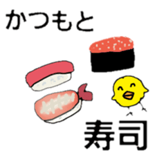 everyday katsumoto sticker #11684636
