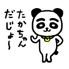 Takachan's sticker 20XX