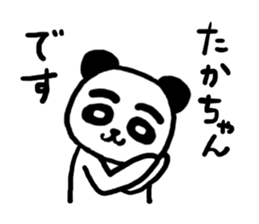 Takachan's sticker 20XX sticker #11684761