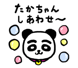 Takachan's sticker 20XX sticker #11684762