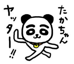 Takachan's sticker 20XX sticker #11684764