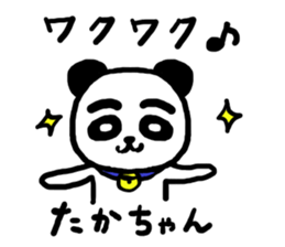 Takachan's sticker 20XX sticker #11684765