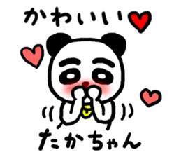 Takachan's sticker 20XX sticker #11684766