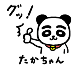 Takachan's sticker 20XX sticker #11684767