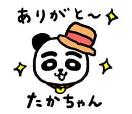 Takachan's sticker 20XX sticker #11684768