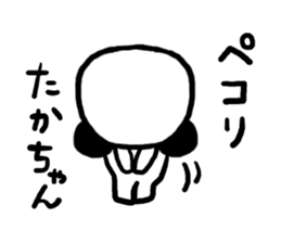 Takachan's sticker 20XX sticker #11684769