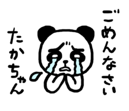 Takachan's sticker 20XX sticker #11684771