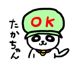 Takachan's sticker 20XX sticker #11684772